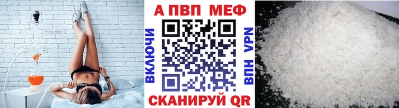 даркнет сайт  Исилькуль  Alpha-PVP мука 