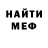 Метадон кристалл Yumi Cat