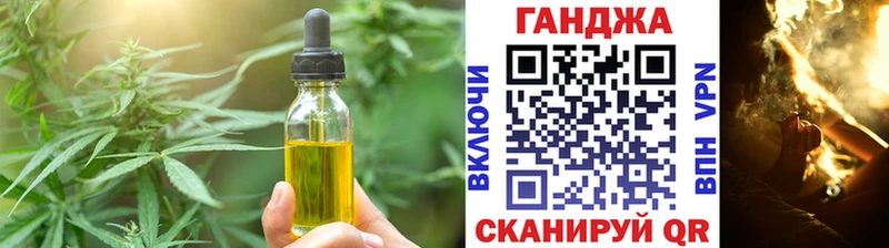 Еда ТГК конопля  Исилькуль 