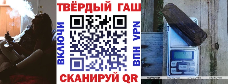 дарк нет как зайти  Исилькуль  ГАШ Cannabis 