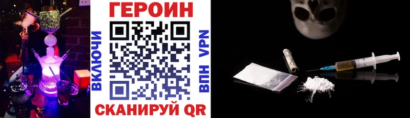 MEGA вход  Исилькуль  ГЕРОИН герыч 