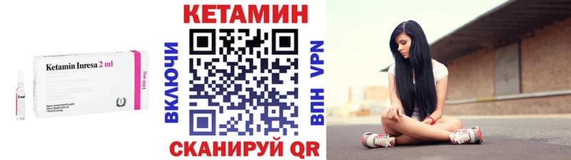 КЕТАМИН ketamine  купить наркоту  Исилькуль 