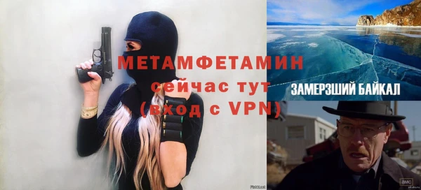 кокаин колумбия Абинск