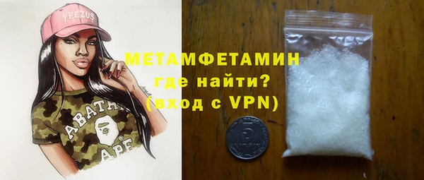 хмурый Абдулино