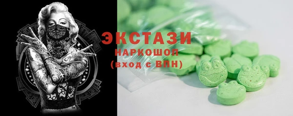 кокаин колумбия Абинск