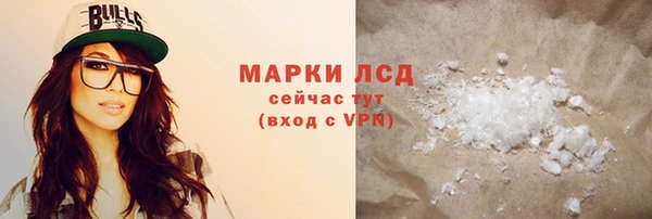 кокаин колумбия Абинск