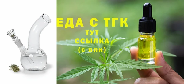 ГАЛЛЮЦИНОГЕННЫЕ ГРИБЫ Пестово