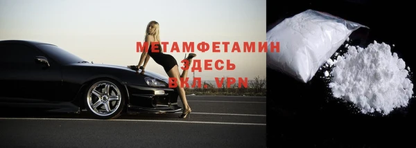 дмт Абаза