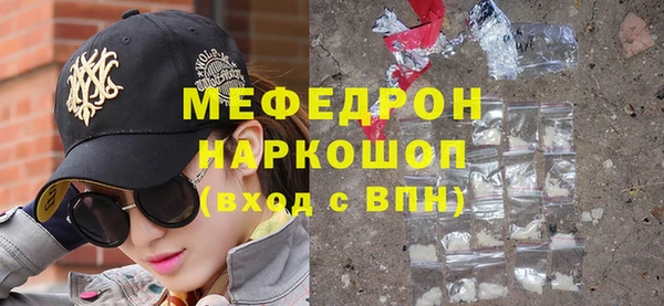дмт Абаза
