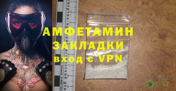 мескалин Пересвет