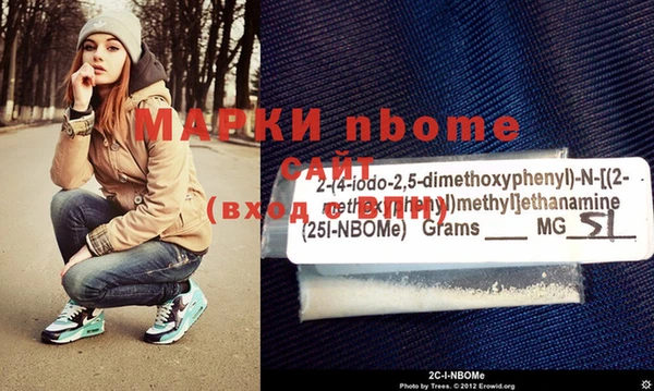 кокаин колумбия Абинск