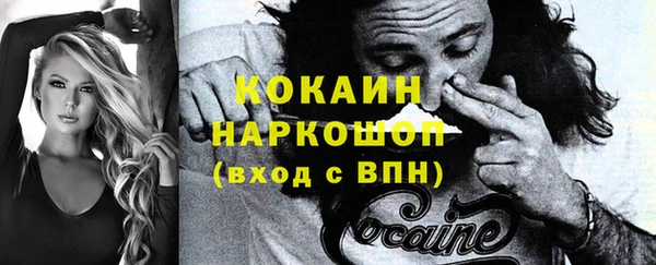 кокаин премиум Переславль-Залесский