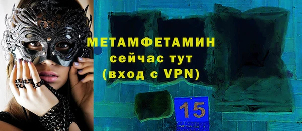 дмт Абаза