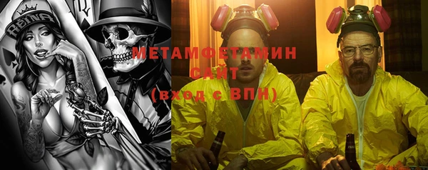 дмт Абаза
