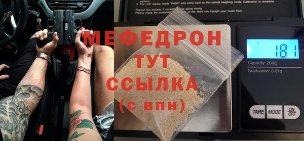 ГАЛЛЮЦИНОГЕННЫЕ ГРИБЫ Пестово