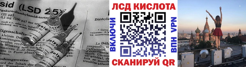 ссылка на мегу ТОР  Исилькуль  ЛСД экстази ecstasy 