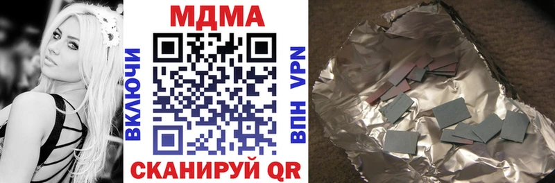 МДМА молли  Исилькуль 