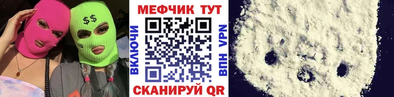 МЕФ 4 MMC  купить закладку  Исилькуль 