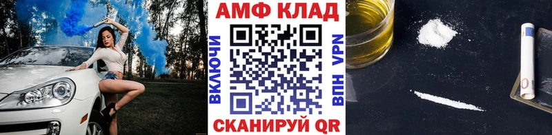 цена Исилькуль Первитин Декстрометамфетамин 99.9%