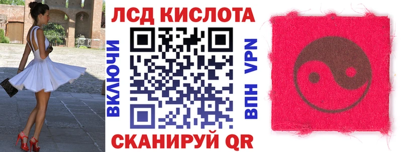 hydra tor  Исилькуль  Марки 25I-NBOMe 1,5мг 