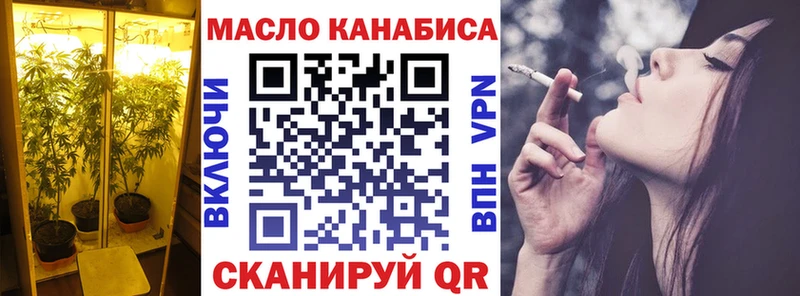 Дистиллят ТГК THC oil  Исилькуль 
